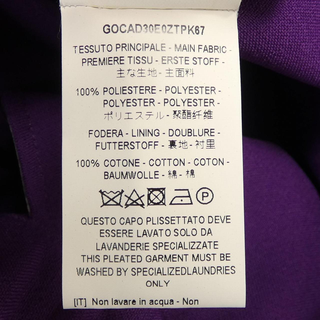 プランシー PLAN C GOCAD30E0ZTPK87 スカート