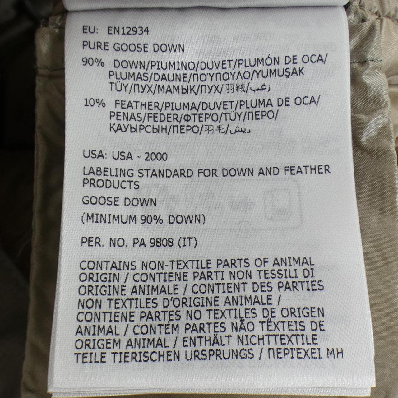 モンクレール MONCLER LOIRET ダウンジャケット