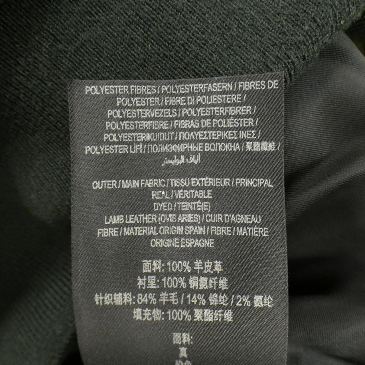 BURBERRY 4551363 Leather Jacket