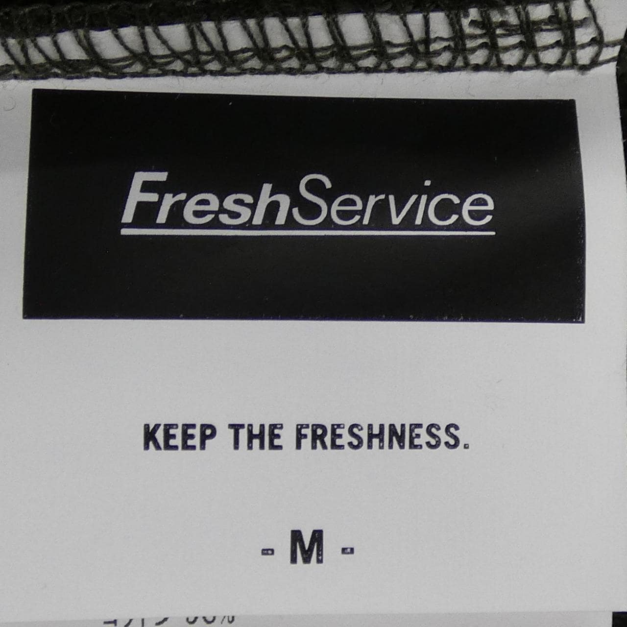 フレッシュサービス FreshService FSR253-60210 セットアップ