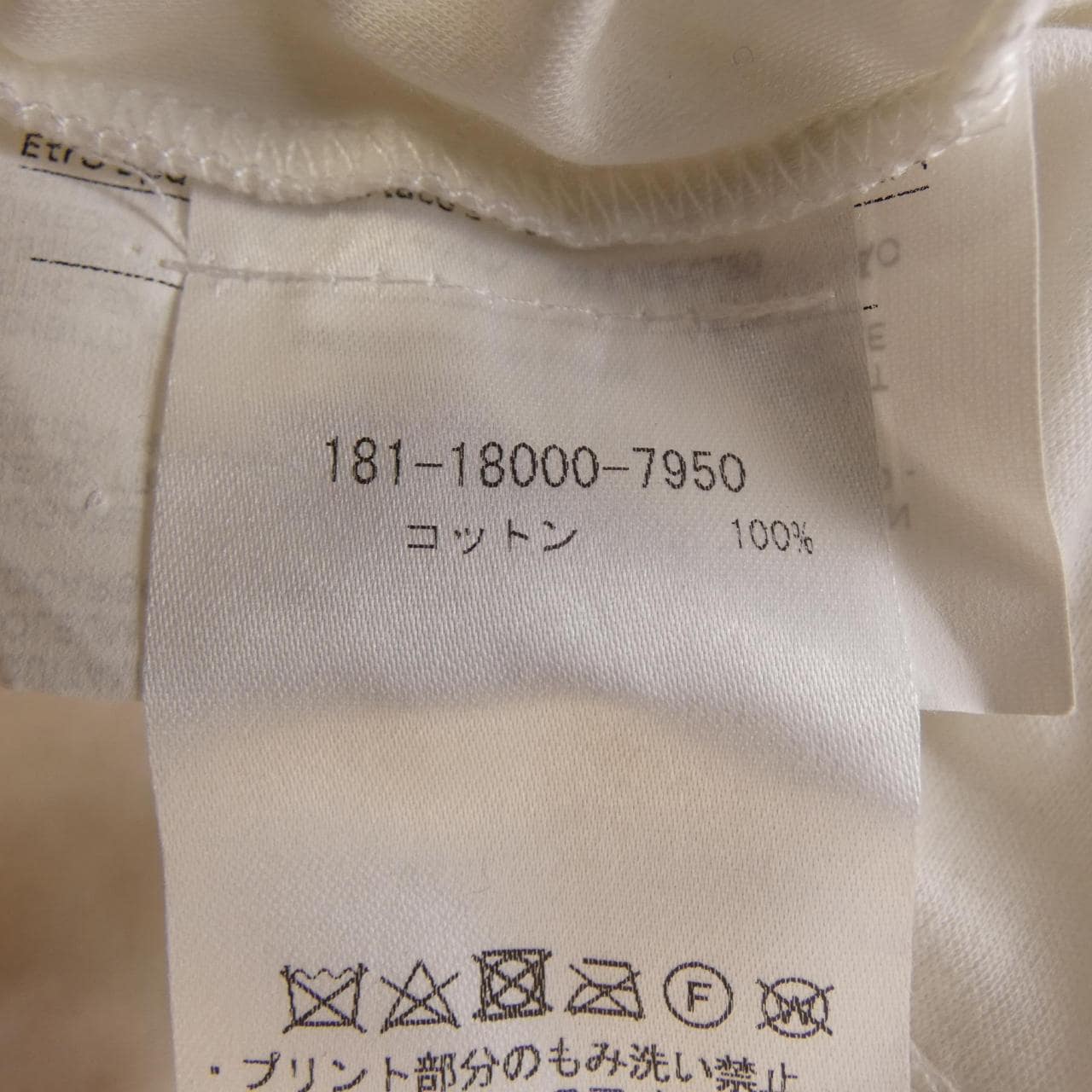 エトロ ETRO Tシャツ