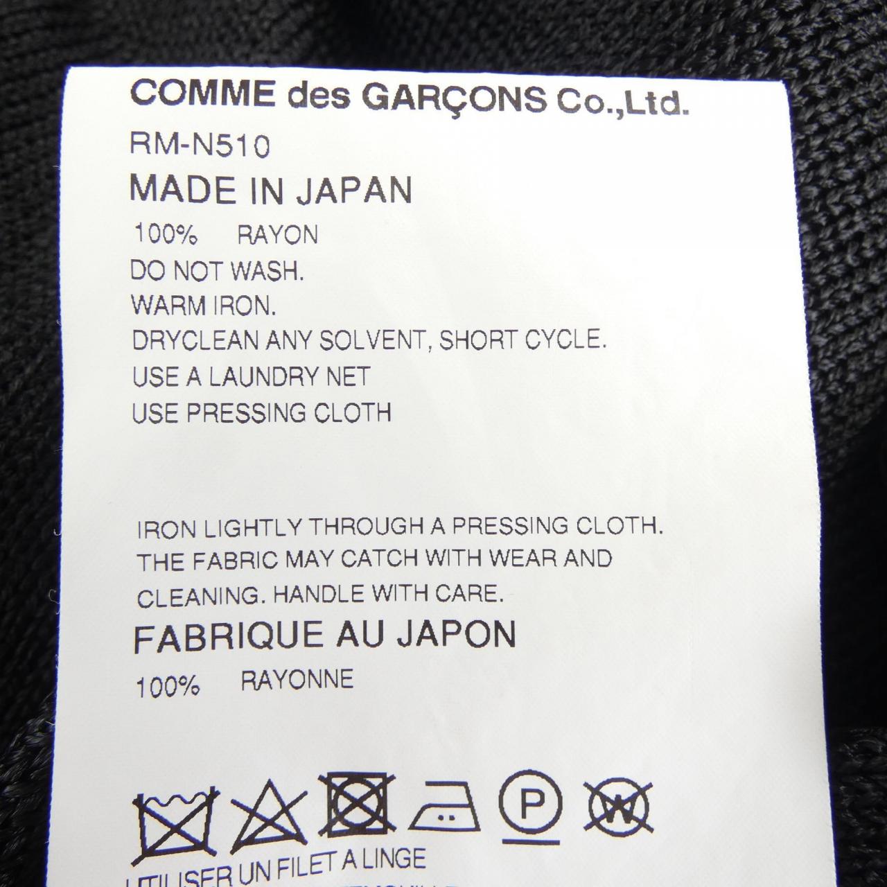 COMME des GARCONS CO RM-N510 ニット