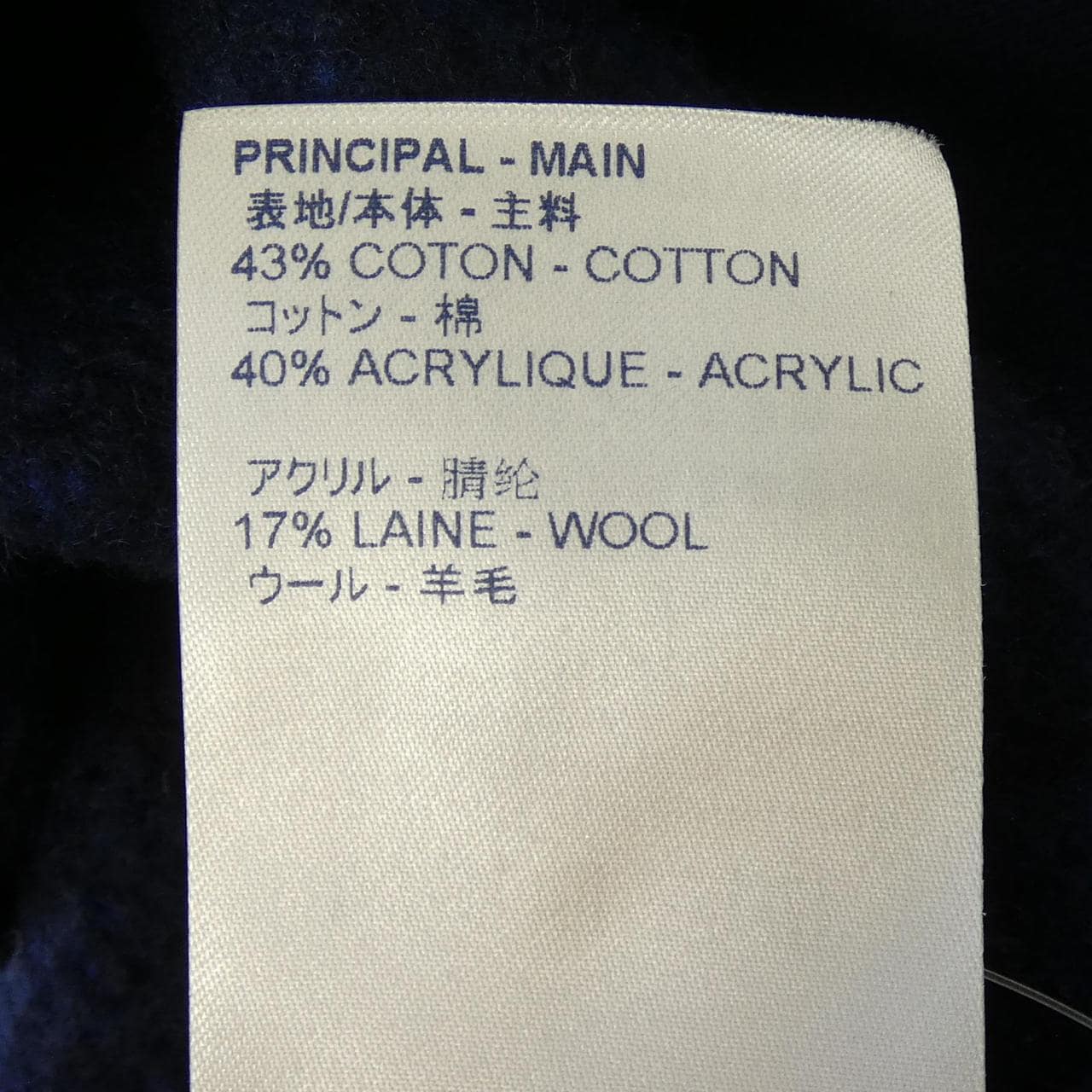 ルイヴィトン LOUIS VUITTON HHY14WNPN スウェット