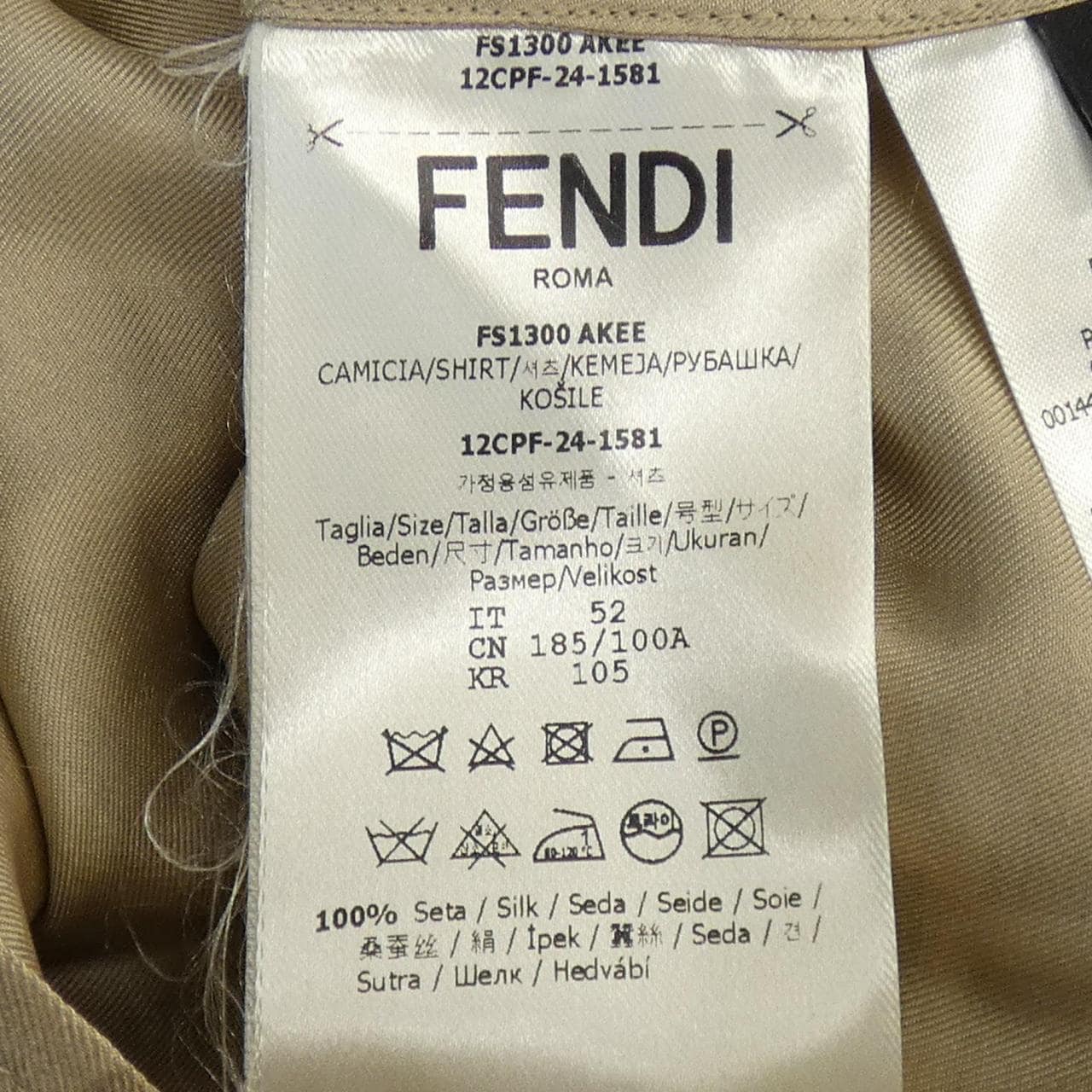 フェンディ FENDI FF FS1300 AKEE シャツ