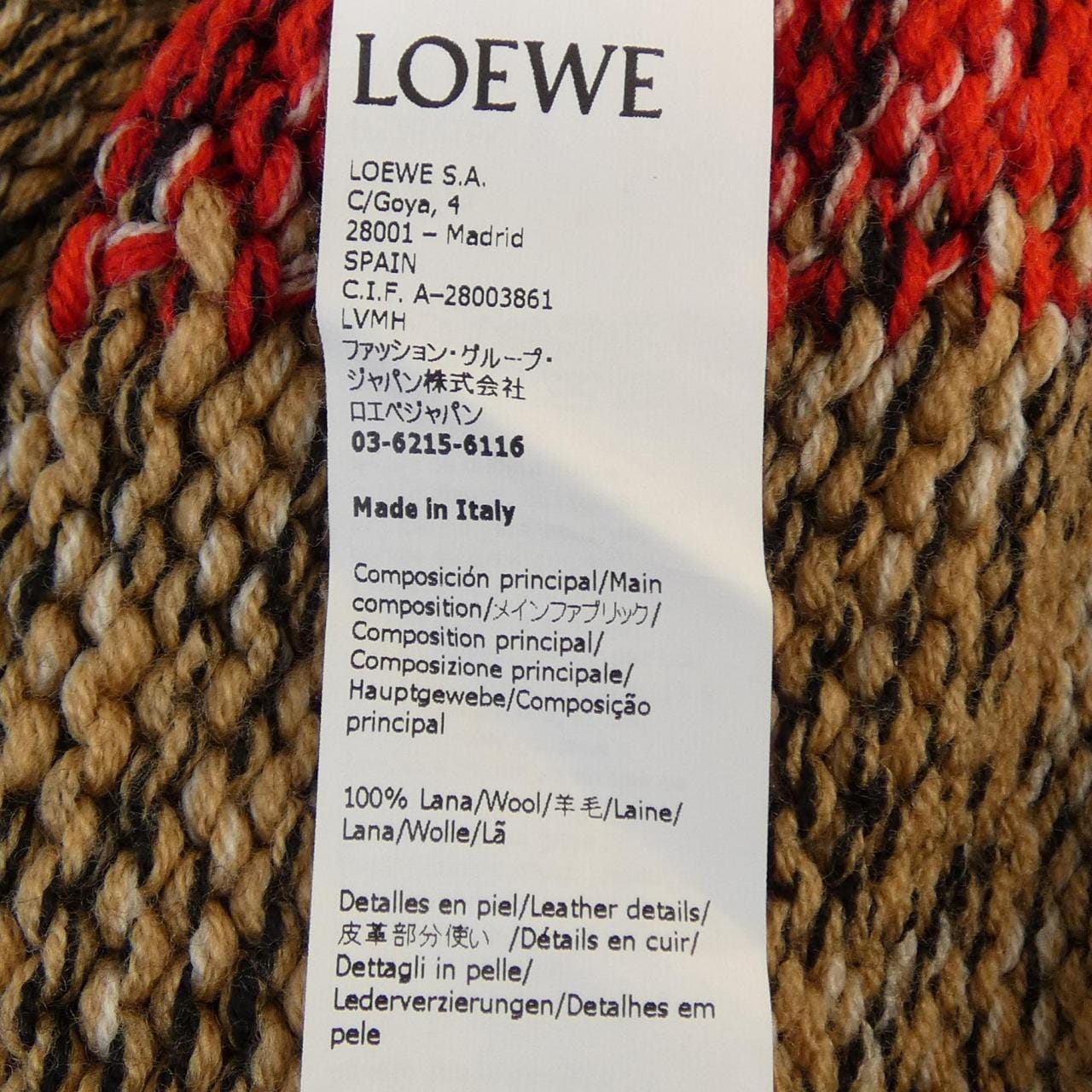ロエベ LOEWE アナグラム H526Y16K12 カーディガン