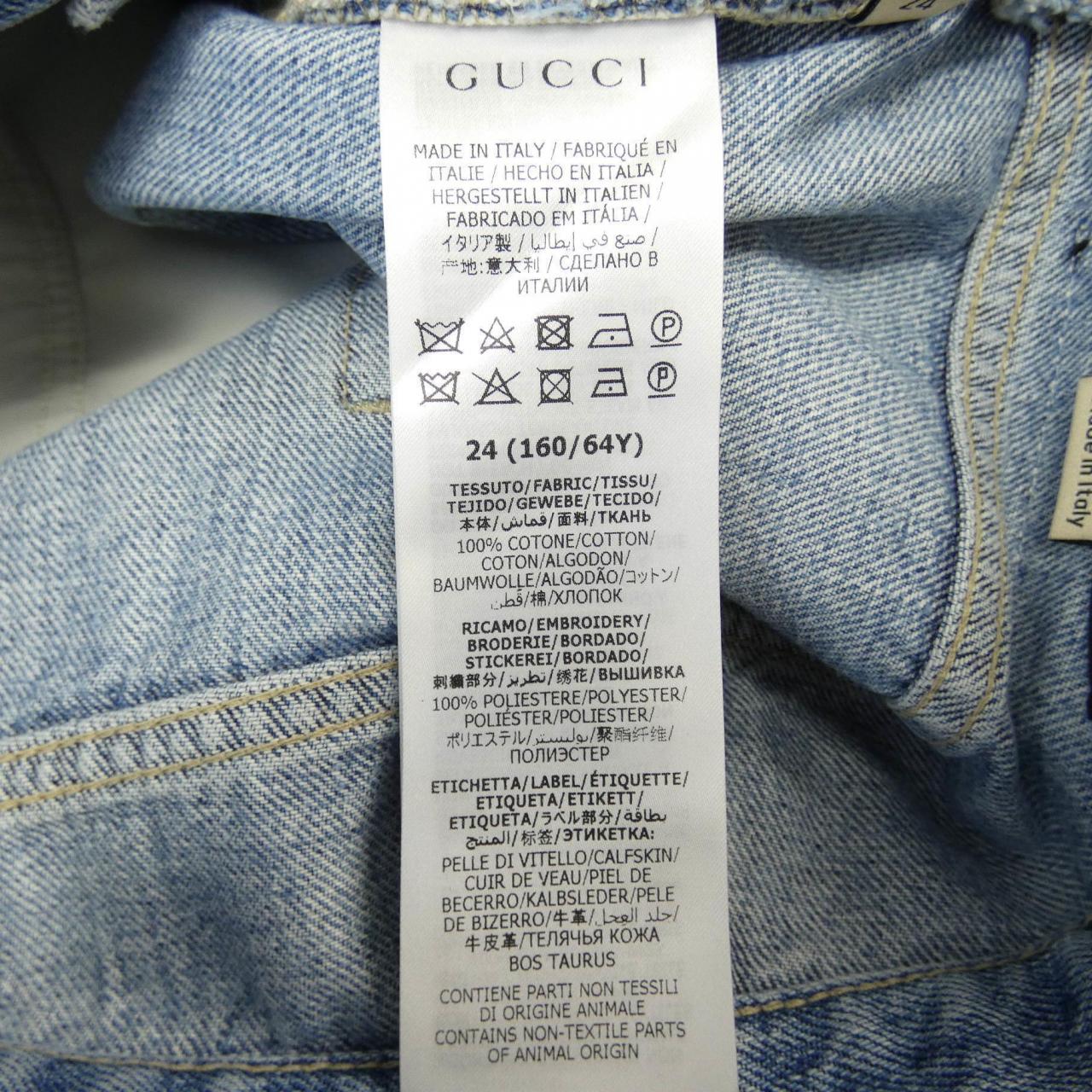 Gucci GUCCI short pants