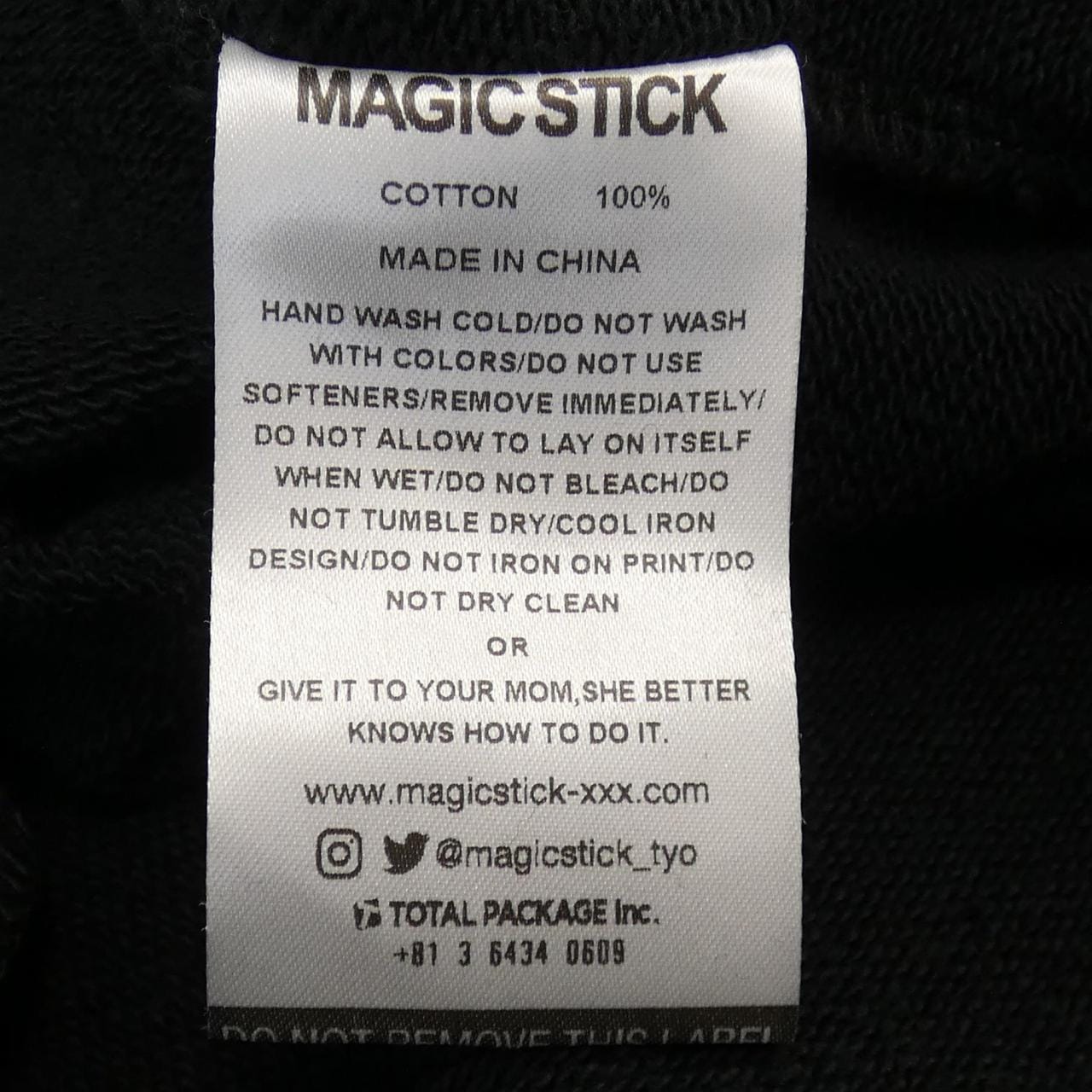 マジックスティック MAGIC STICK パンツ