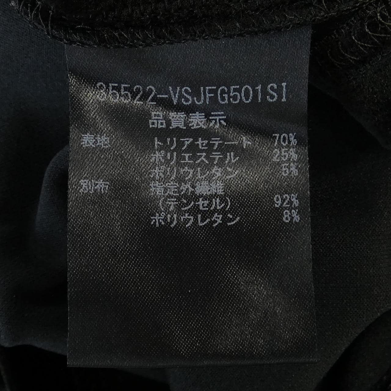 ヴェロアノワール VELOUR NOIR トップス