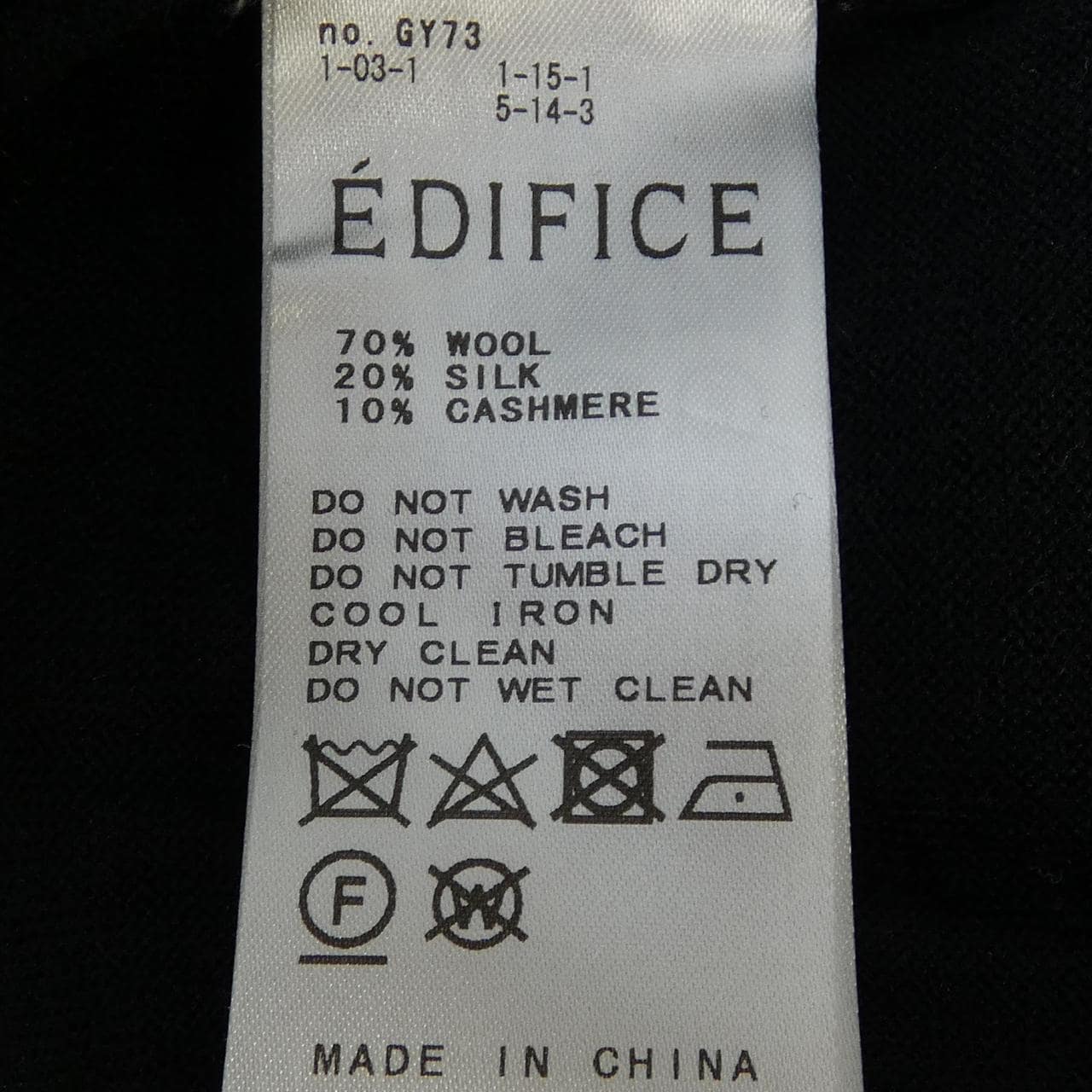 エディフィス EDIFICE ニット