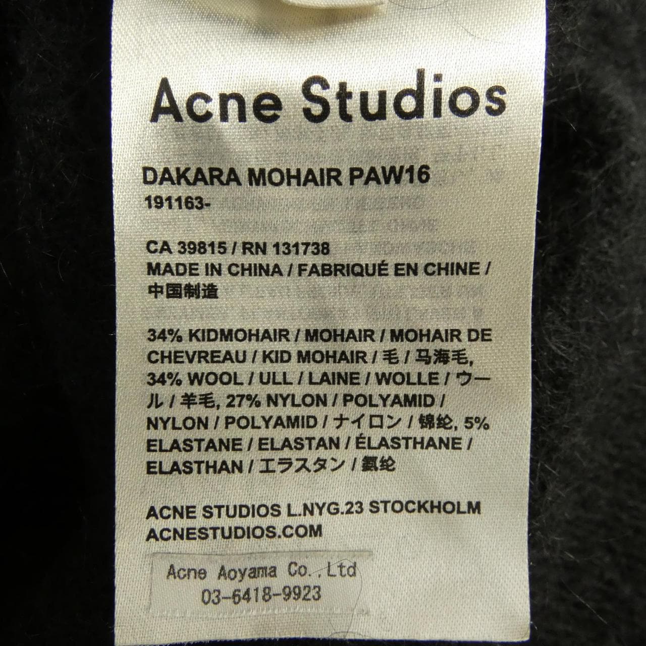 アクネストゥディオズ ACNE STUDIOS DAKARA MOHAIR PAW16 ニット