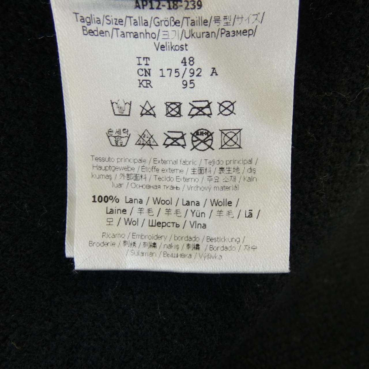 フェンディ FENDI FAE525 A52W ニット