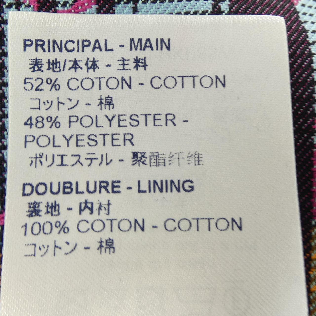 ルイヴィトン LOUIS VUITTON HKP85WZVI パンツ