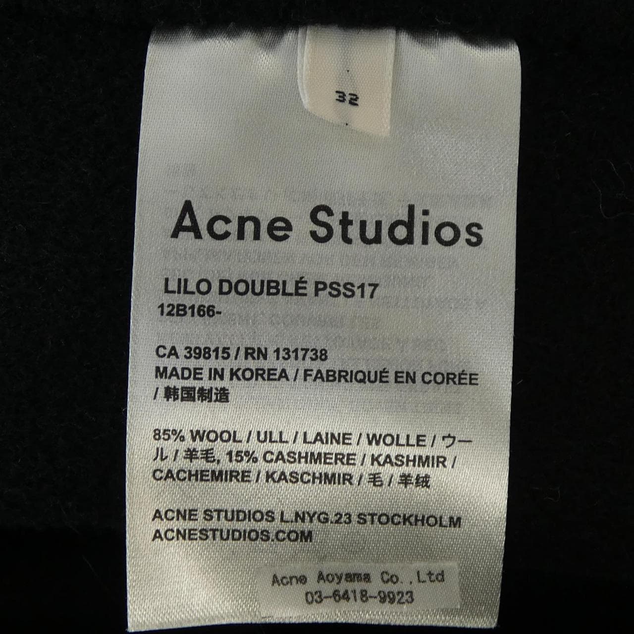 アクネストゥディオズ ACNE STUDIOS コート