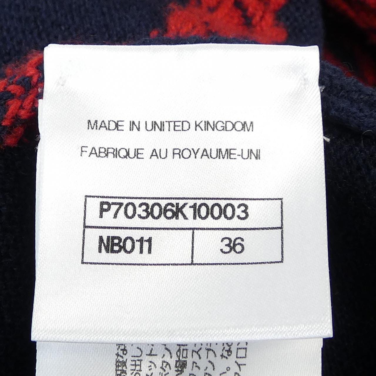 シャネル CHANEL P70306K10003 ニット