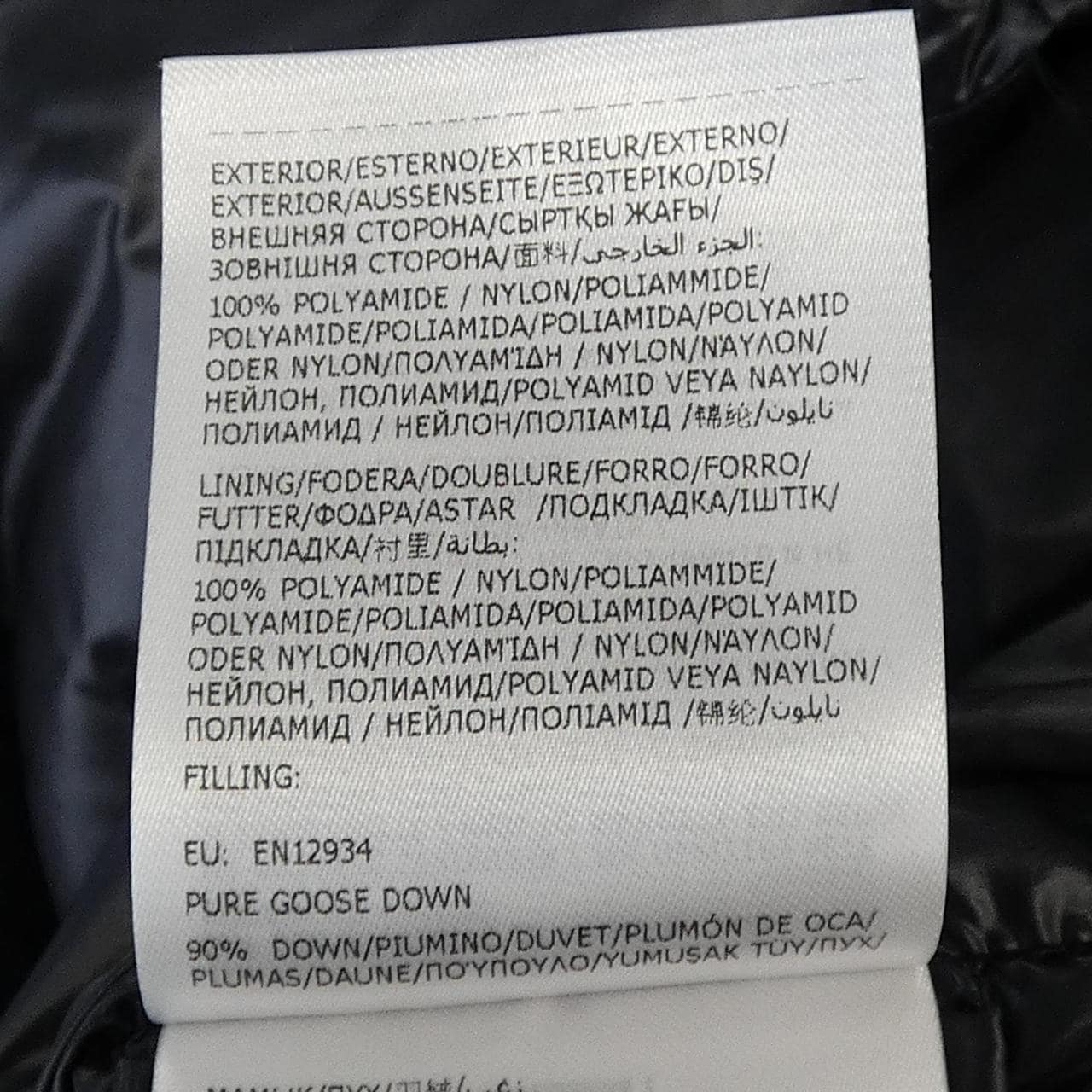 モンクレール MONCLER SUYEN ダウンコート