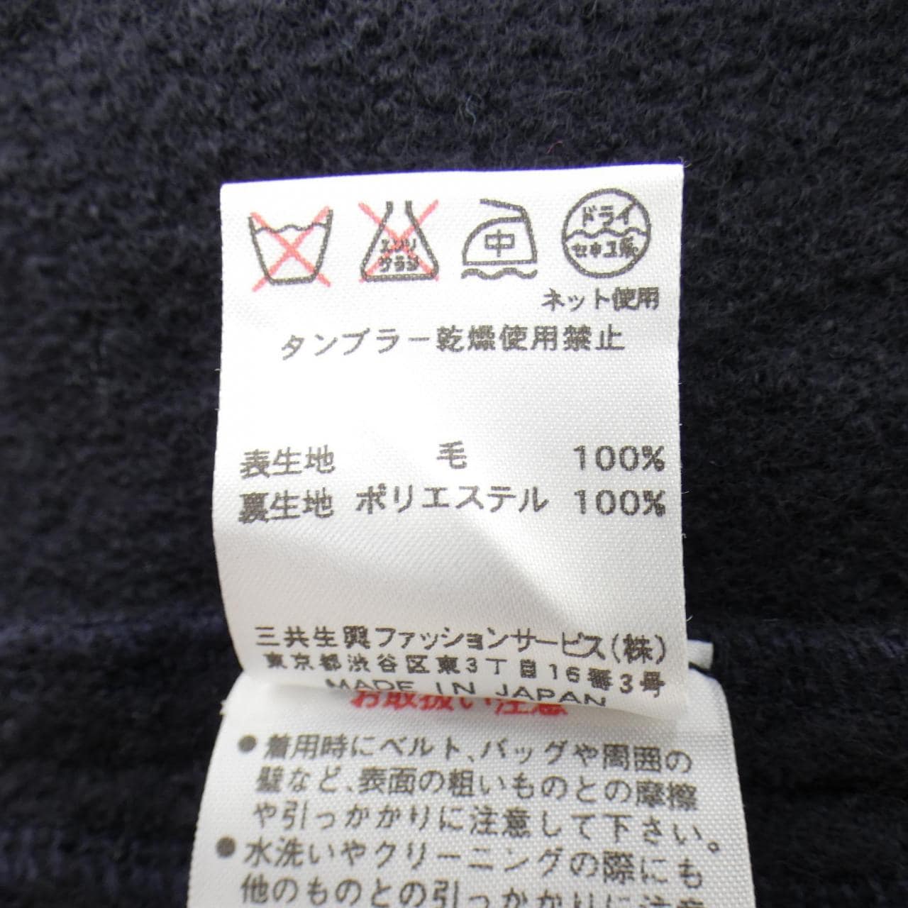 レオナールファッション LEONARD FASHION 0347724 ジャケット