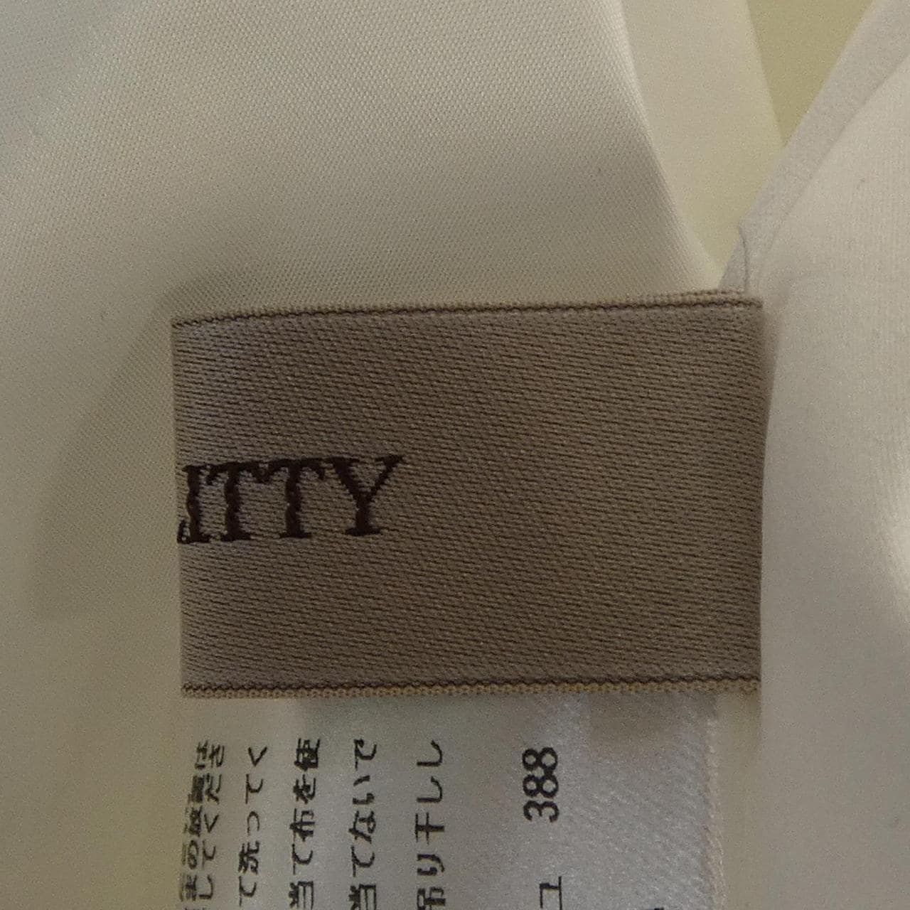 ジャスグリッティ JUSGLITTY スカート