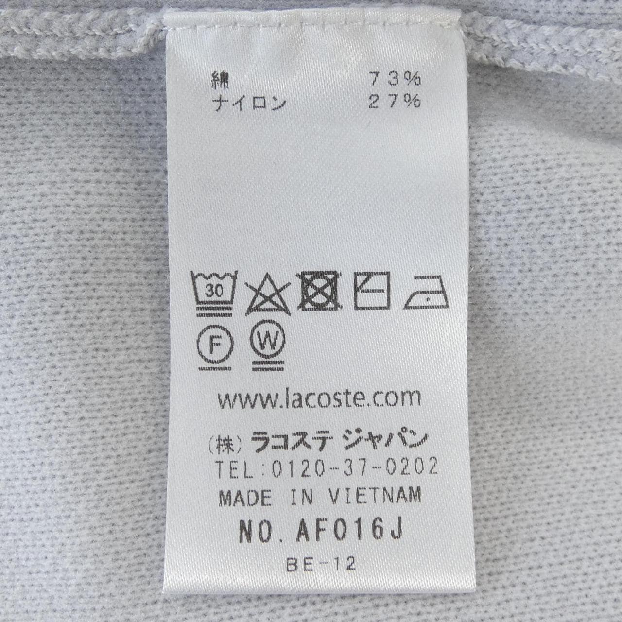 ラコステ LACOSTE パーカー