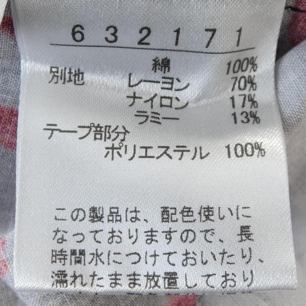 オレボレブラ 632171 Tシャツ