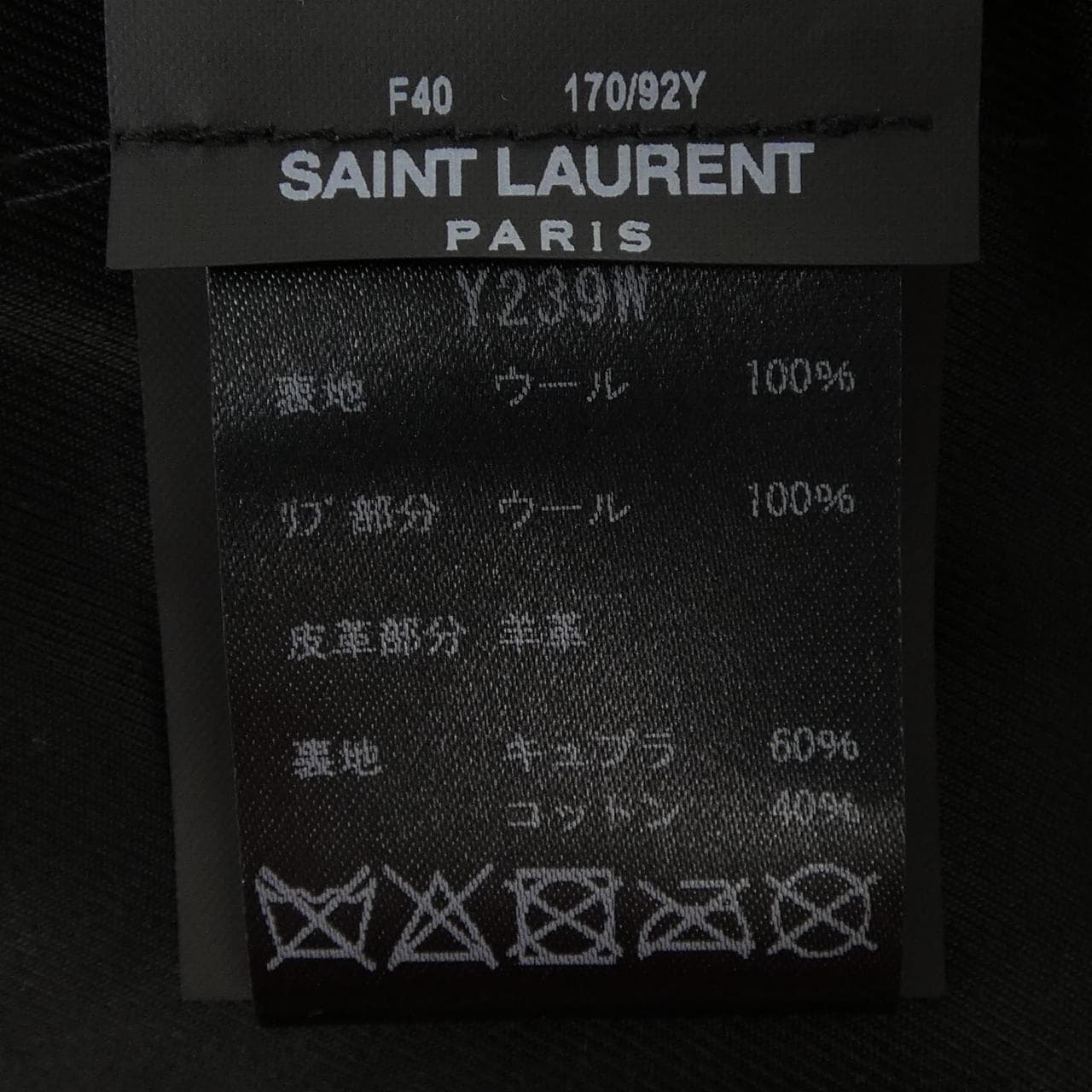 サンローラン SAINT LAURENT テディージャケット 376283 Y239W ブルゾン