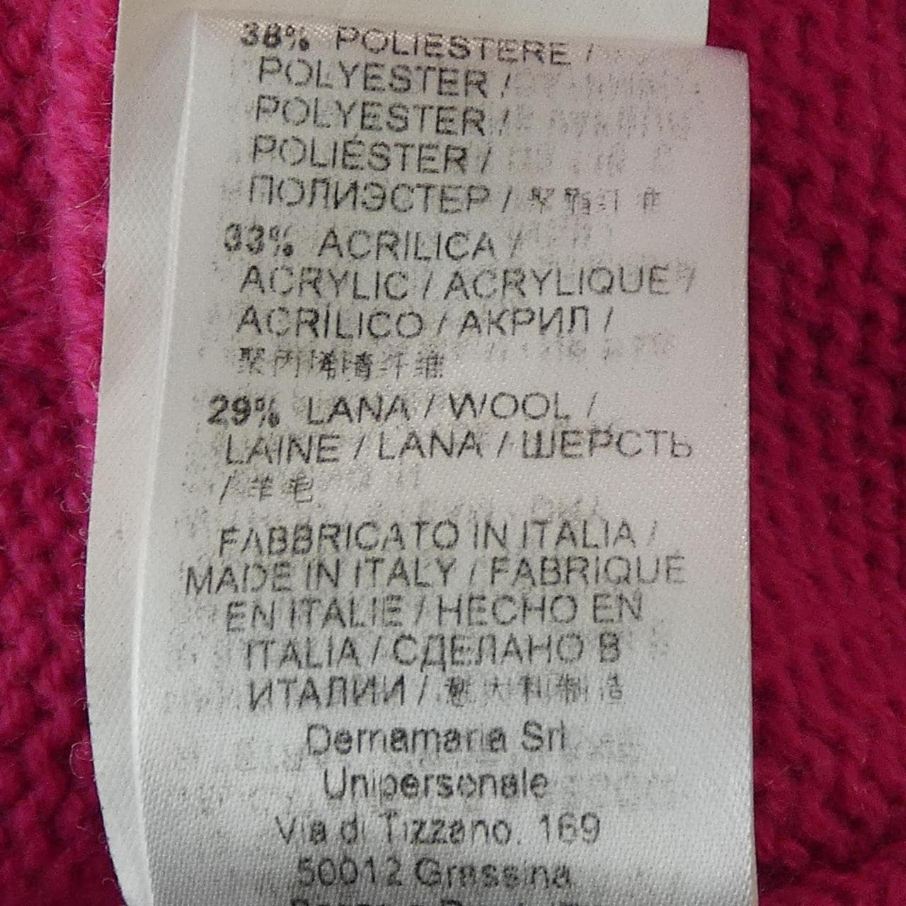 ERMANNO SCERVINO埃尔曼诺·谢维诺针织品