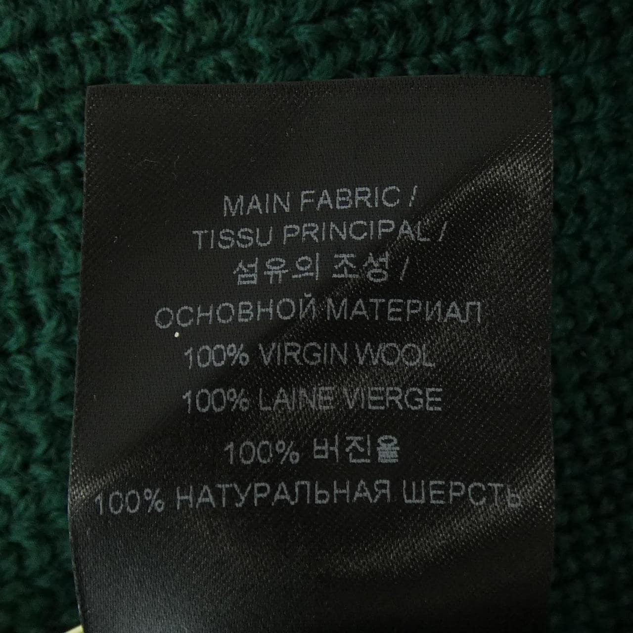 ヴェトモン VETEMENTS ニット