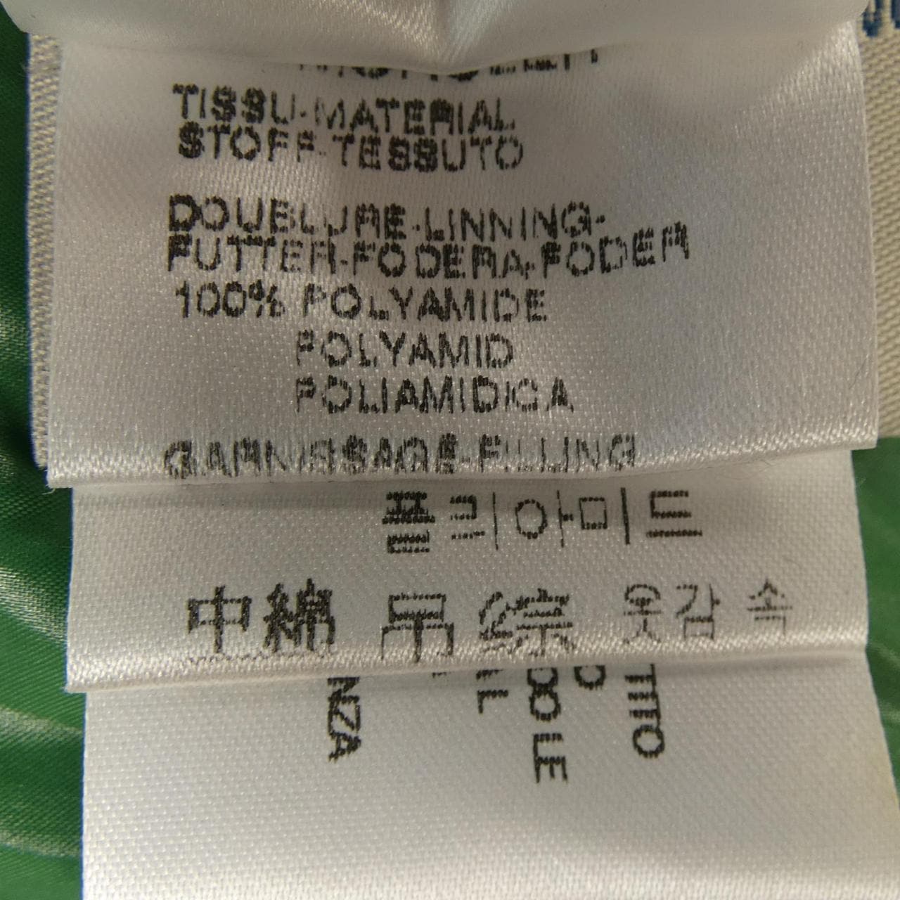 モンクレール MONCLER 48342/50 GHANA ダウンベスト