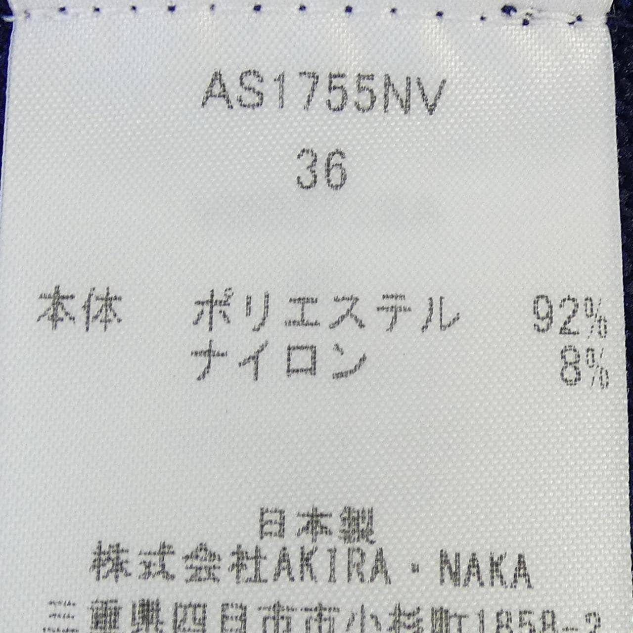 アキラナカ AKIRA NAKA トップス