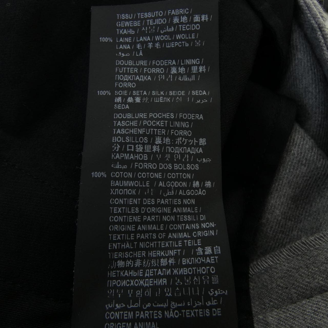 サンローラン SAINT LAURENT 637572 Y8B57 パンツ