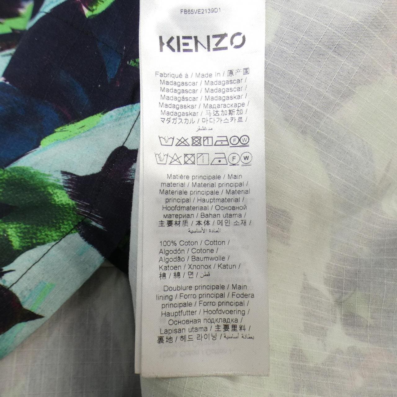 ケンゾー KENZO ジャケット