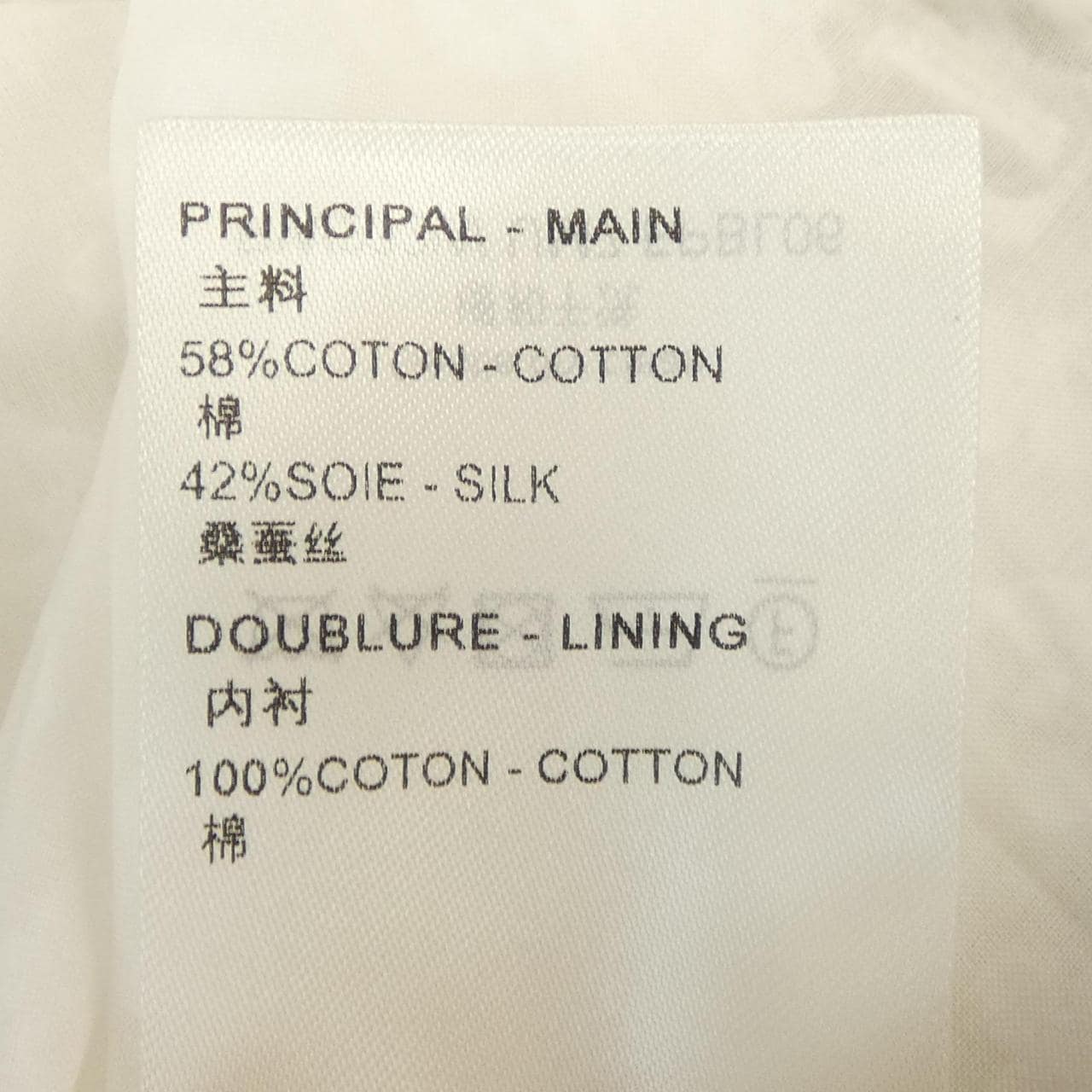 ルイヴィトン LOUIS VUITTON モノグラムフィルクーペシャツ FPBL06UM7 シャツ