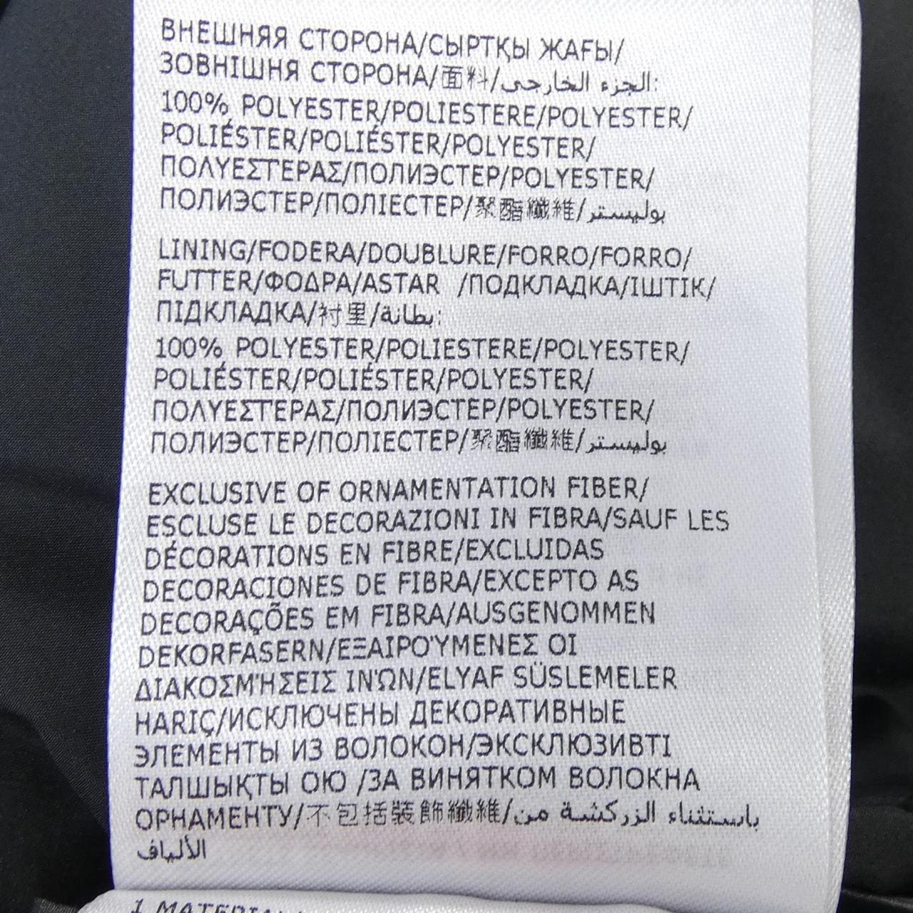 【新品】モンクレール MONCLER CARDAMINE ダウンベスト