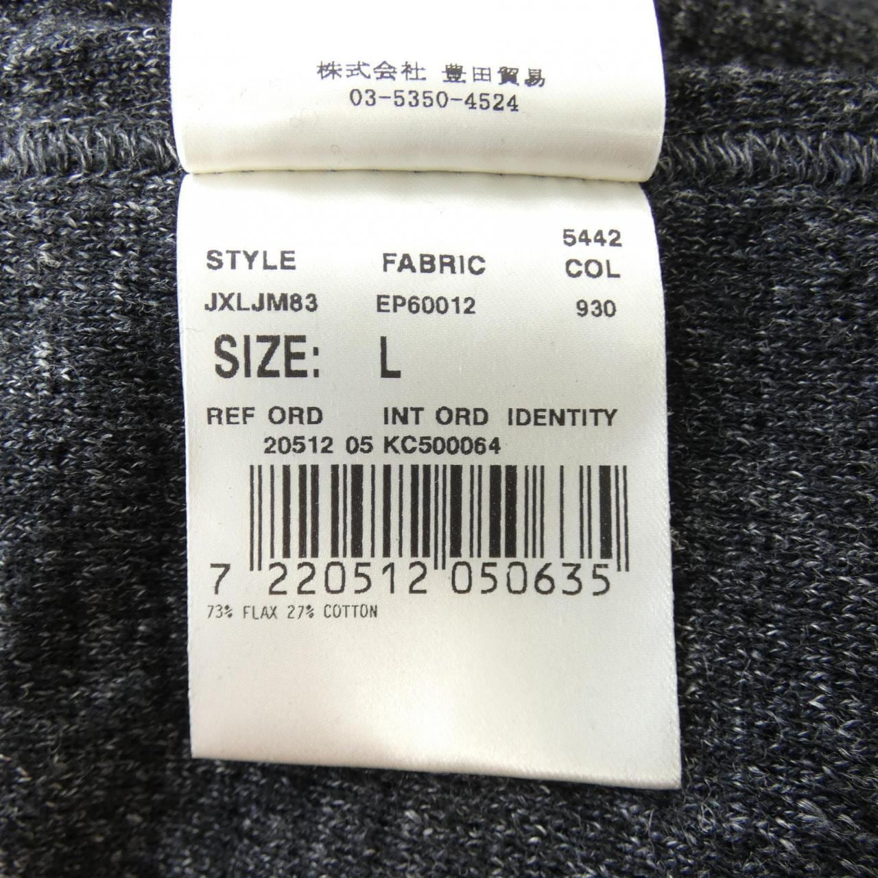 ラルディーニ LARDINI JXLJM83 カーディガン