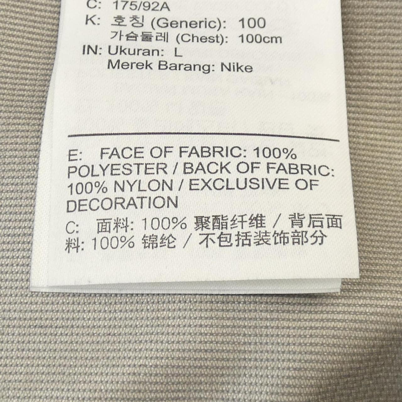 UNDER COVER NIKE CD7523-010 Coat