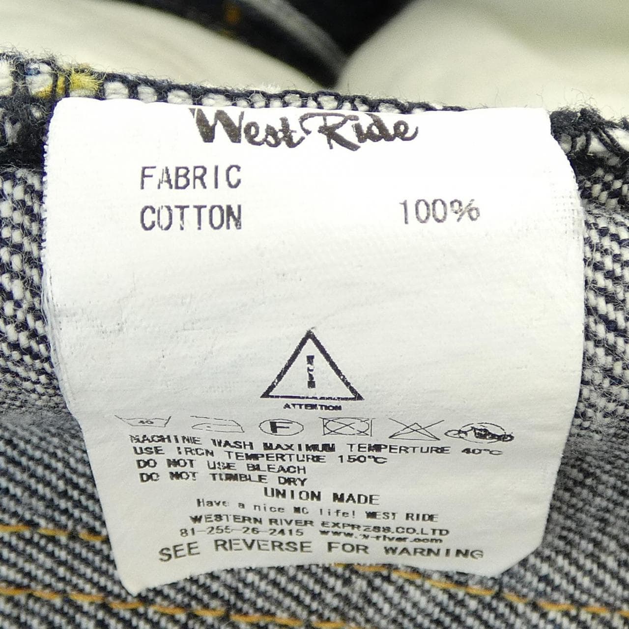 ウエストライド WEST RIDE ジーンズ