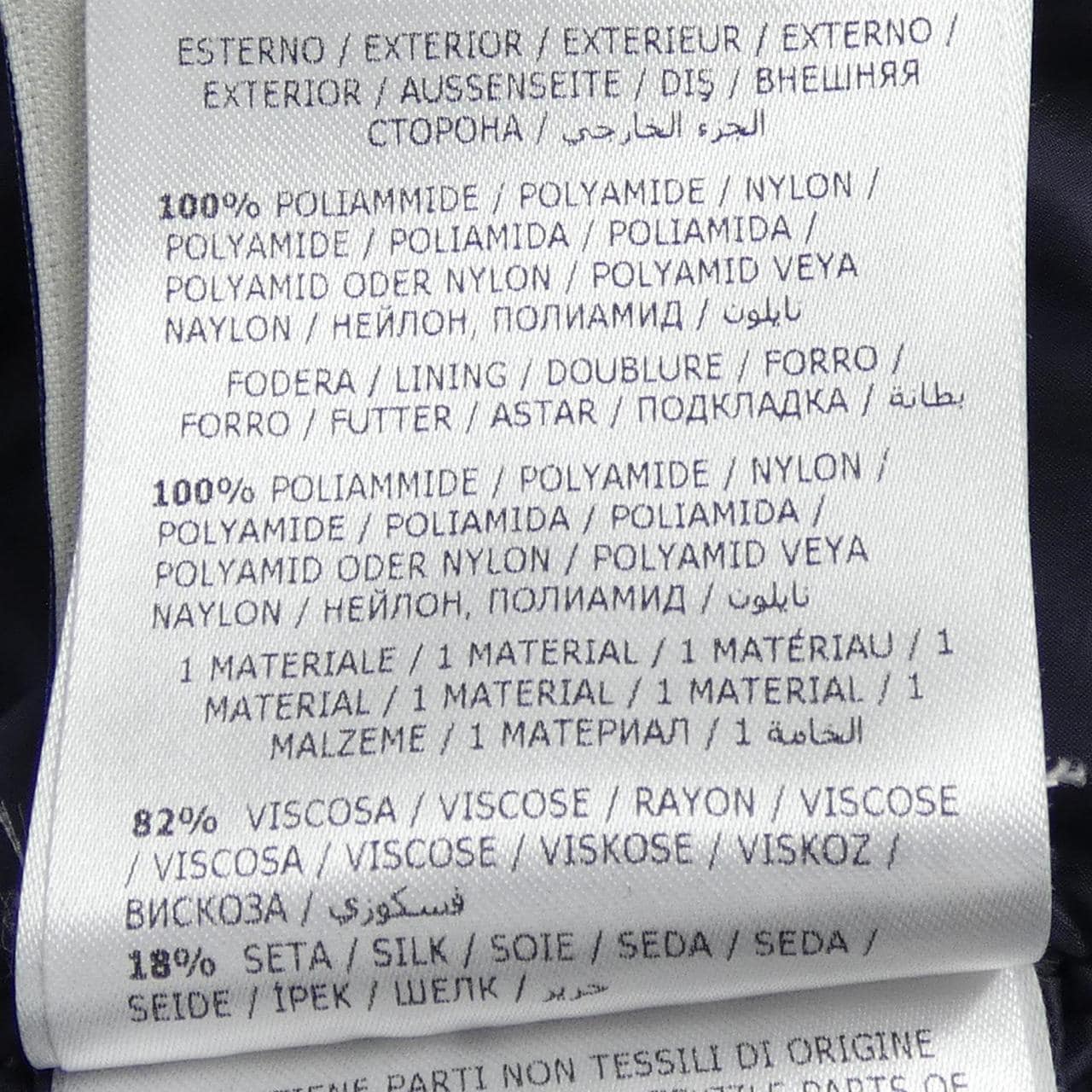 モンクレール MONCLER TORCON ダウンコート