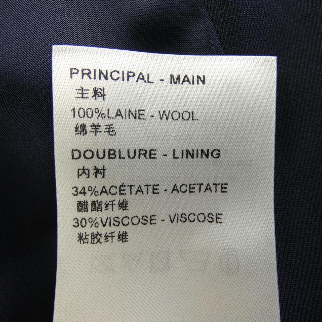 ルイヴィトン LOUIS VUITTON HQFJ8EY68 ジャケット