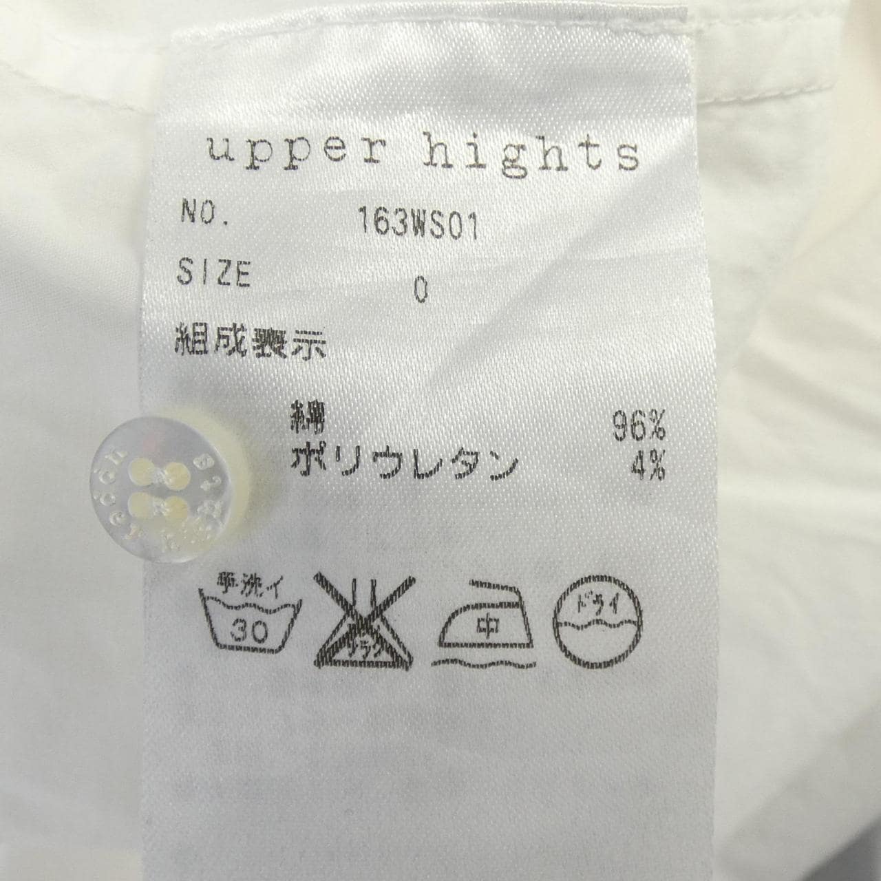 アッパーハイツ UPPER HIGHTS シャツ