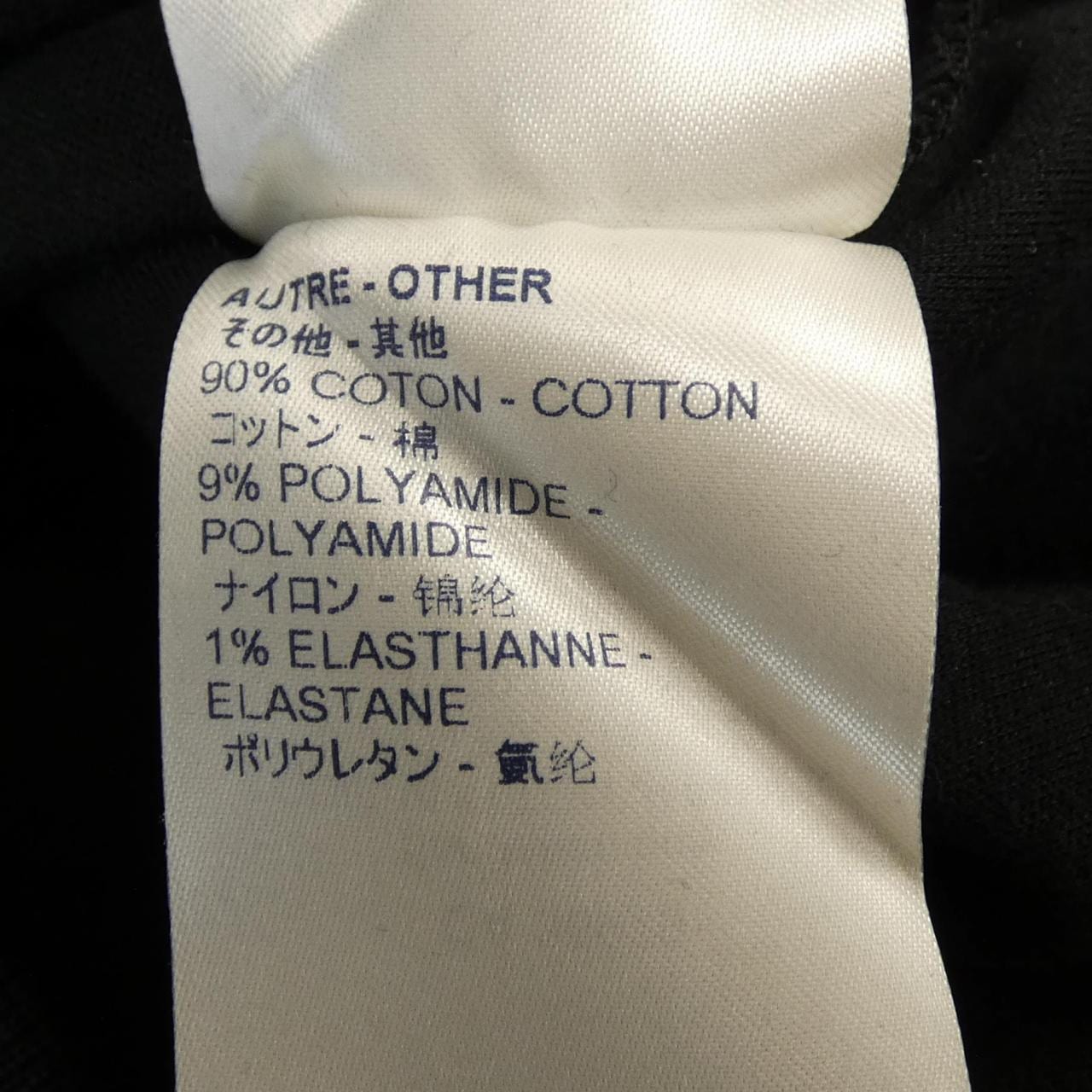 ルイヴィトン LOUIS VUITTON FJST14TWP パーカー