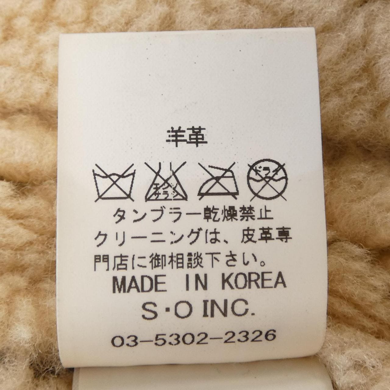 RICO RICO ダウンベスト