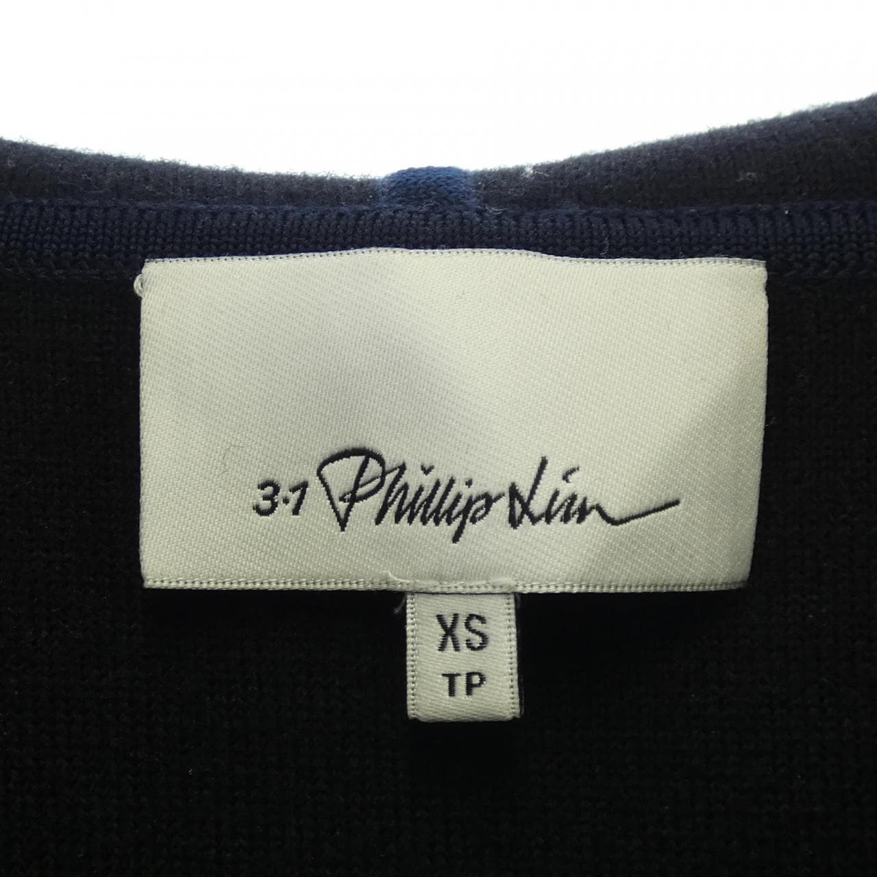 スリーワンフィリップリム 3.1 Phillip Lim パーカー