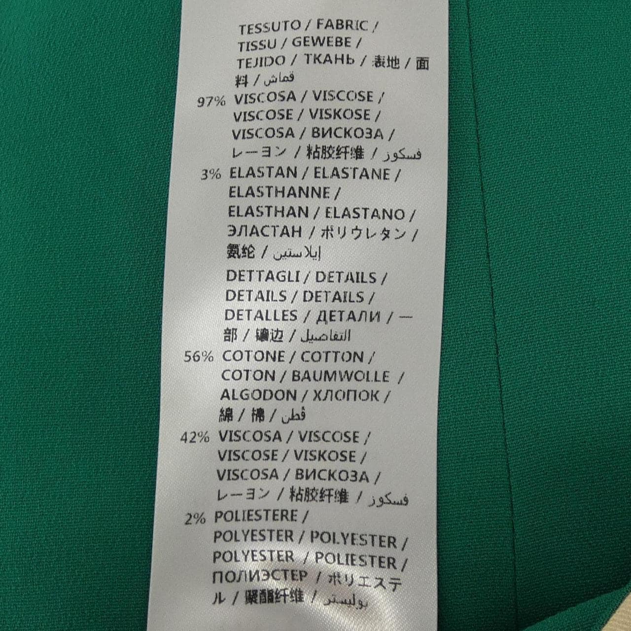 グッチ GUCCI 558057 ZKR01 パンツ