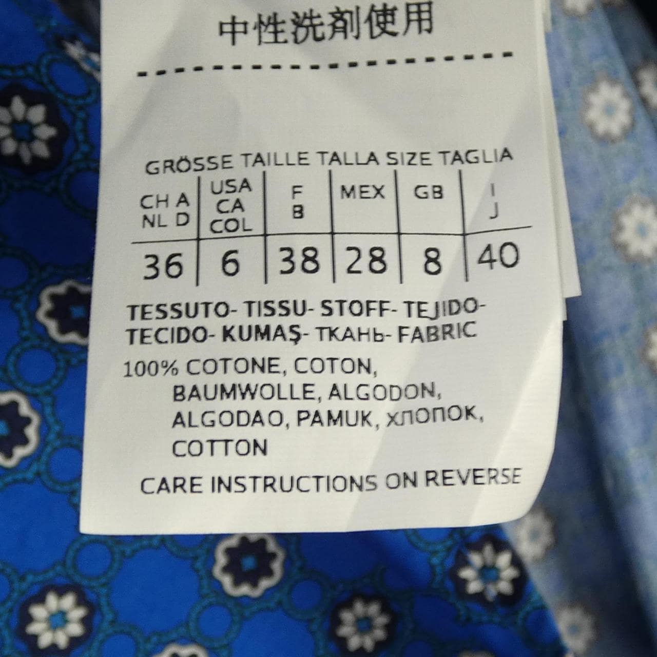 マックスマーラ Max Mara 122111 ワンピース