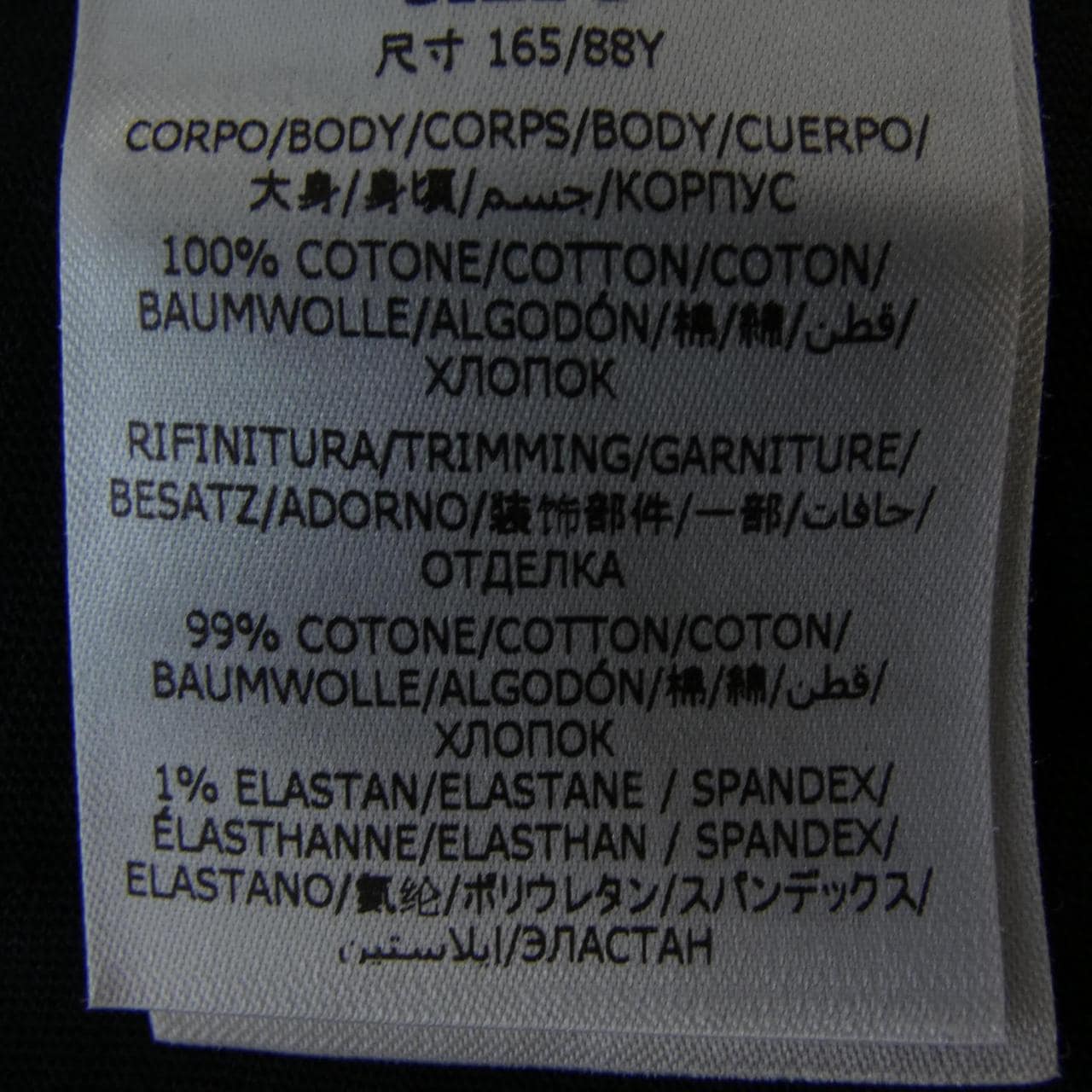 ステラマッカートニー STELLA MCCARTNEY サンシャインロンT Tシャツ