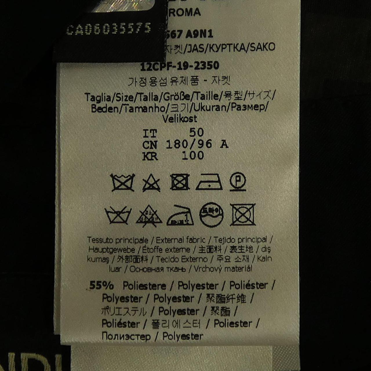 フェンディ FENDI FJ0567 A9N1 ジャケット
