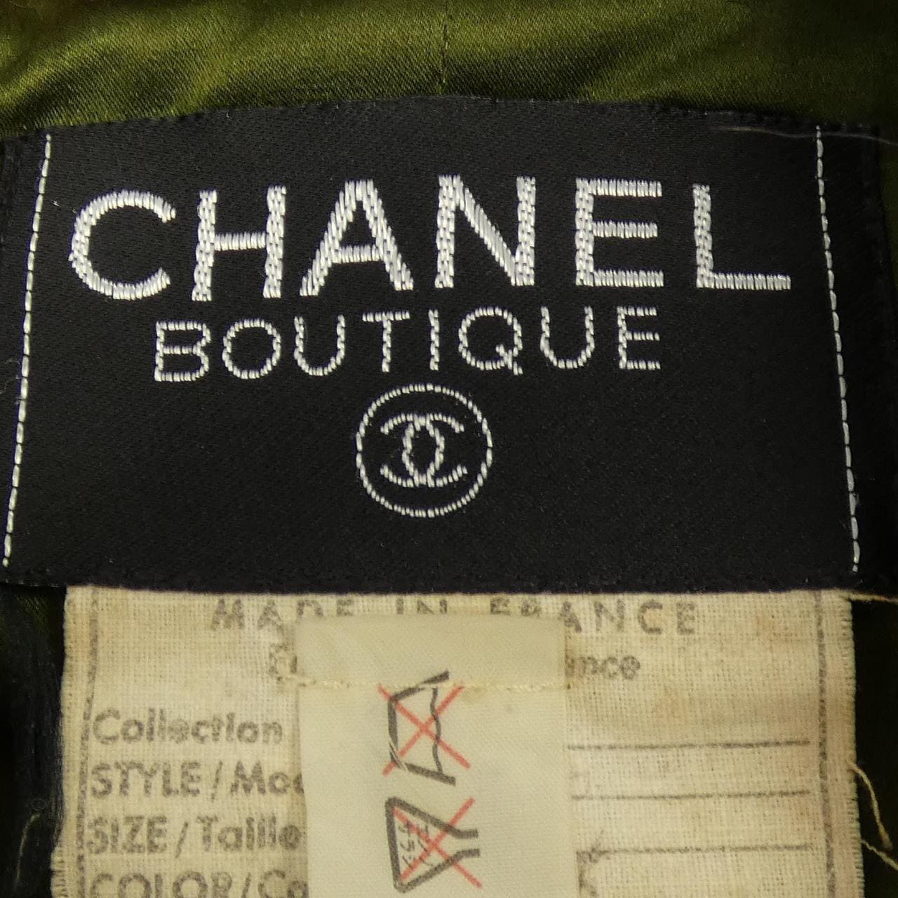 【ヴィンテージ】シャネル CHANEL 21330401 コート