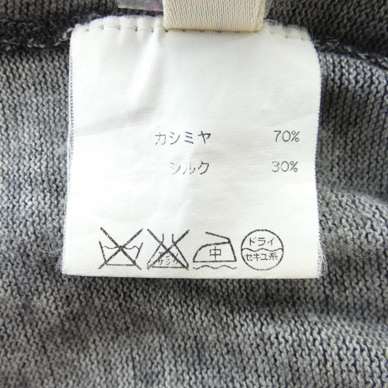 コロンボ COLOMBO ニット