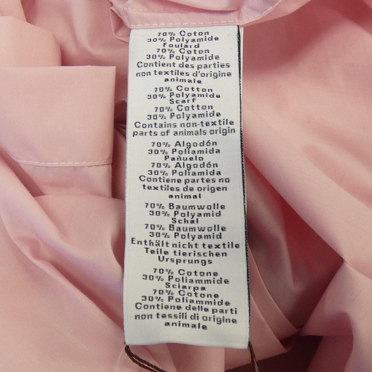 エルメス HERMES 556400H4 シャツ