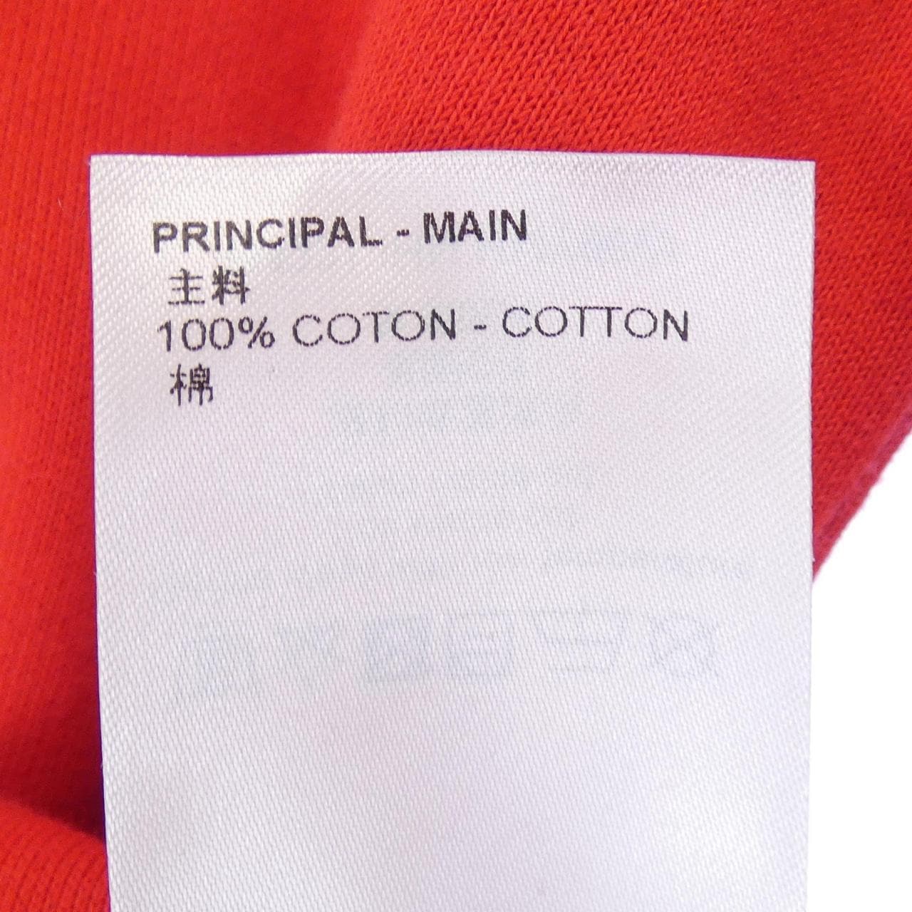 ルイヴィトン LOUIS VUITTON ロッカーズクルーネック HMY96WIHN スウェット