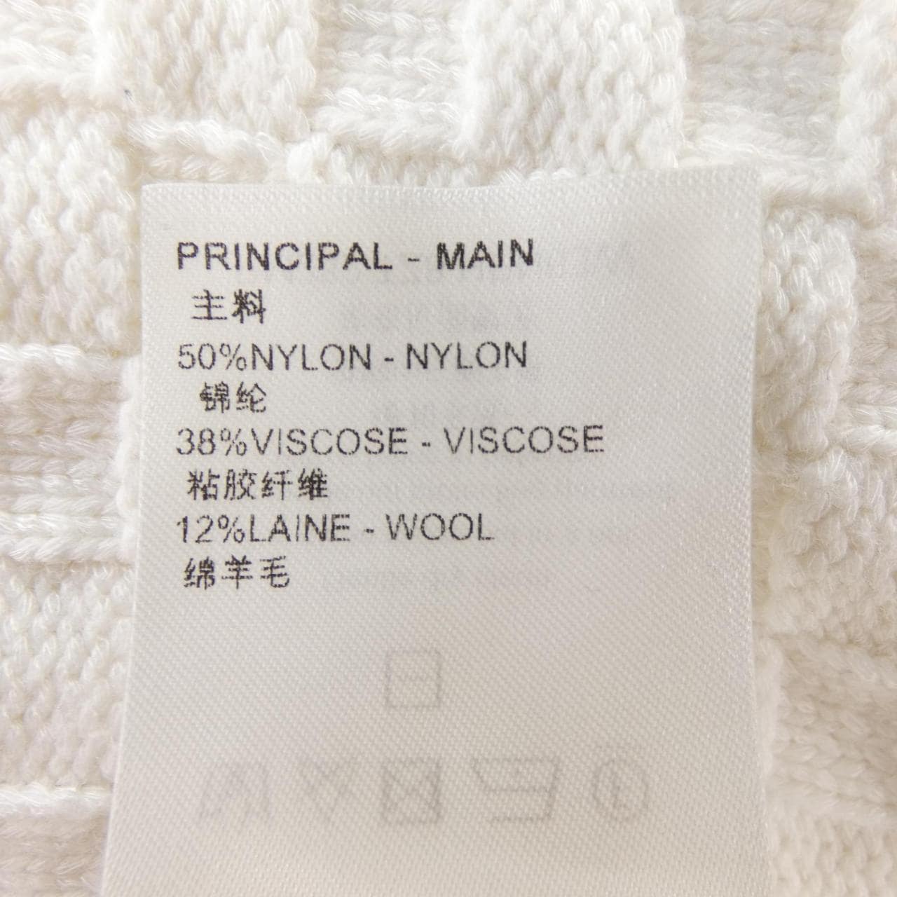 ルイヴィトン LOUIS VUITTON LVダミエウールブレンドプルオーバー HPN63WTZ8 ニット